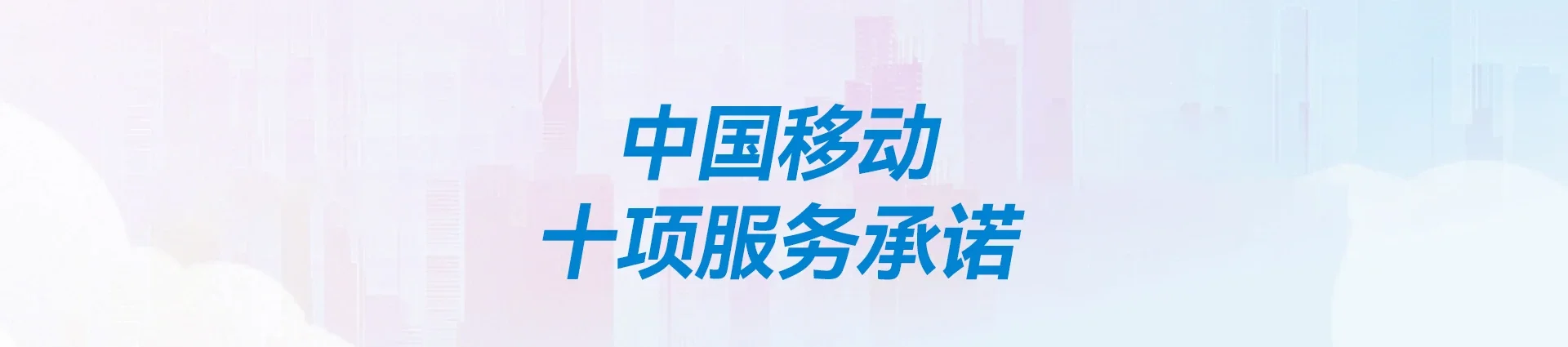 凤县移动宽带