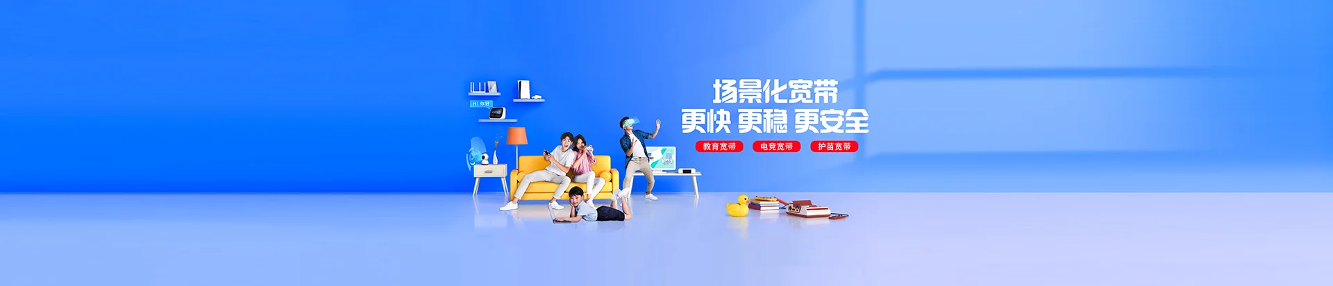 凤县移动宽带