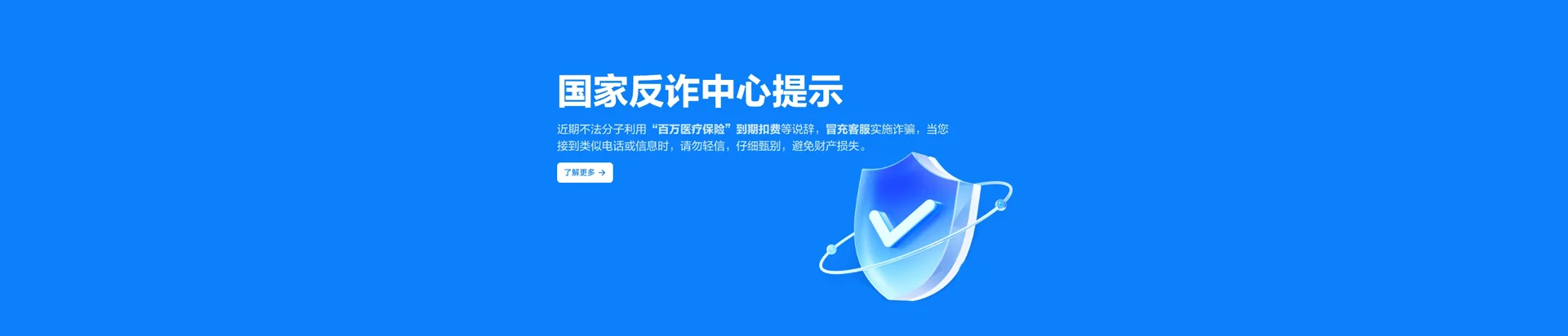 凤县移动宽带
